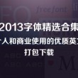 17图库资料app下载