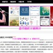 55125彩吧论坛左岸春风字谜汇总